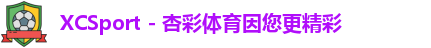 xc体育